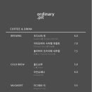 오디너리핏 네이버블로그