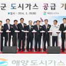 함평가스