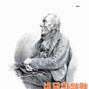 세심탕 | 부천 치매의 양한방적 치료와 예방에 대해서