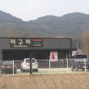 단재주유소 이미지