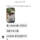 스윙 | 대구 2.28공원 야외스윙 후기 💛 햇살 아래 춤추는 행복