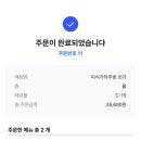 배추모임