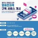 한빛전자 네이버블로그