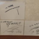 귀한족발 순천조례점 이미지