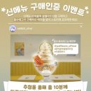 와플대학구래캠퍼스