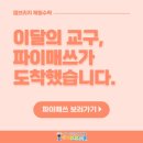 매쓰리더