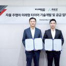 금호타이어유일 이데일리