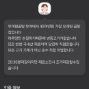사비로108번길 이미지