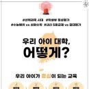 일등학원 이미지