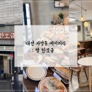 빵한모금