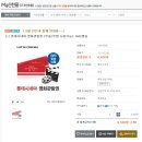신한카드(체크카드 포함)로 결제하면 롯데시네마꺼 표 6500원에 살수있당! 다...다팔렸나 없어짐 이미지