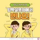 대구여자상업고등학교 이미지