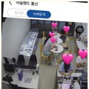 휴대폰성지아일랜드통신