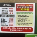 편편집 목포남악점 | 목포남악맛집 &#34;편편집 목포남악점&#34; 소고기 편백찜과 샤브샤브를 한 번에 먹을 수 있는, 가족들과 방문...