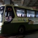 여주-0419 네이버블로그