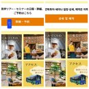 와우육교 아래 | [도쿄] 무사시노 산토리 맥주공장 무사시노 더 프리미엄 몰츠 유료 견학 サントリー〈天然水のビール...