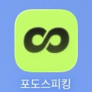 전화방 - 의정부시 태평로 99 | 전화일본어 포도스피킹 무료체험 레벨테스트 후기🍇