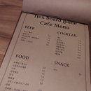 플렉스보드게임카페