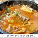 강남동태찜탕 이미지
