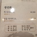 더 센다이 이미지