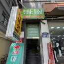 신당역마사지 잘하는곳 피로 제대로 풀린 해리뷰띠마사지 신당점