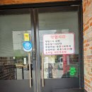대풍해장국 - 창녕군 남지시장길 16 | 대풍해장국