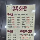 상록씨스템 네이버블로그