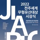 장인기획