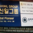 광채실업 네이버블로그