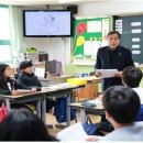 관교초등학교 매일일보