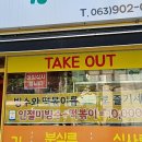 해뜰김밥