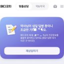 [영양제] 세상에 하나뿐인 나를 위한 맞춤영양제! 개인 맞춤 영양제 구매 후기. 메디코치!