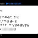 한양병원 이미지