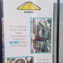 북수원 맛집 분분쌀국수 북수원이목점