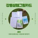 이솔푸드 이미지