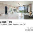 해솔바다향기