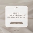 달망;속눈썹