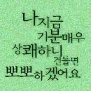 12월27일 토요일 울산사즐모송년파티에회원님들을 초대합니다 이미지