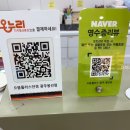 봉선동 저렴한 안경 으뜸플러스안경원 고유가지원금 사용처 스타벅스건물안쪽위치 폴라리스건물
