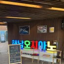 해남이 | 해남 오시아노 캠핑장 여행 3박4일 후기