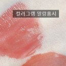 어뮤즈뷰티 이미지