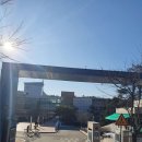 용인한국외국어대학교부설고등학교