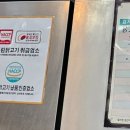 꼬끼오닭강정 네이버블로그