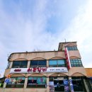 남원 이조갈비 이미지