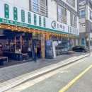 명지축산 이미지