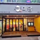 인천시청 이미지