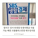 으뜸플러스 대구현풍점 | 달서구 성서 안경점 민생지원금 사용 가능 매장 으뜸플러스안경 대구성서점