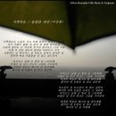 울랄라섹션