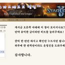 스테이시스필드 이미지