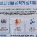 비발디송어골 이미지